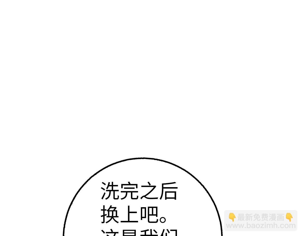 第34话 凯亚家乡226