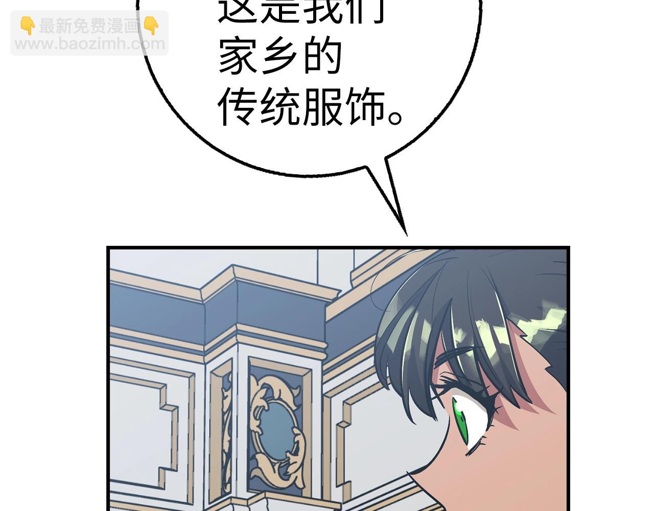 第34话 凯亚家乡227
