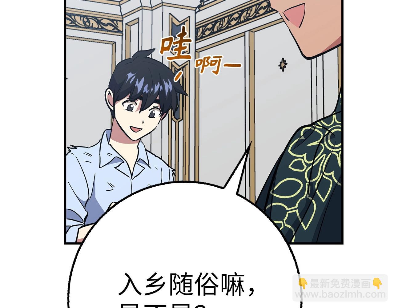 第34话 凯亚家乡228