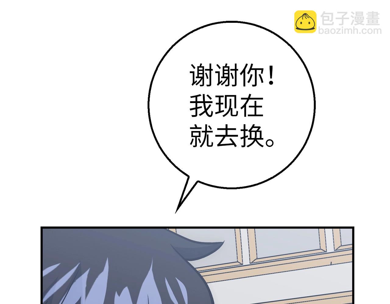 第34话 凯亚家乡231