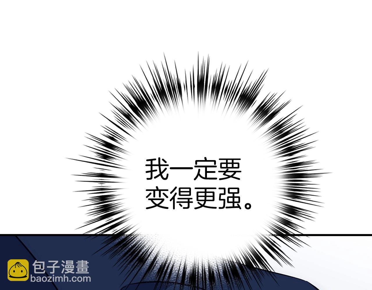 第34话 凯亚家乡234