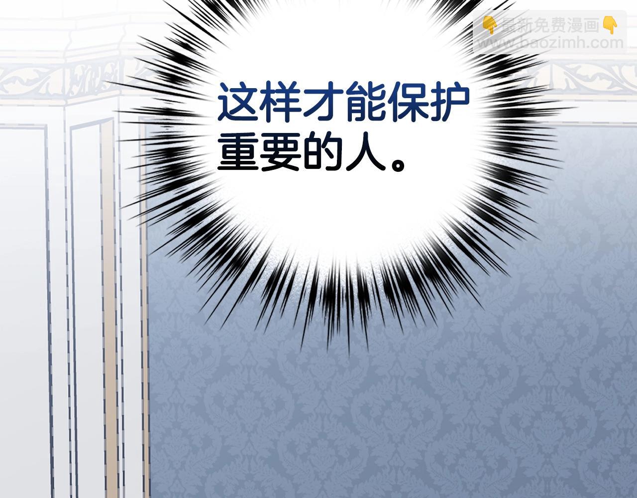 第34话 凯亚家乡237