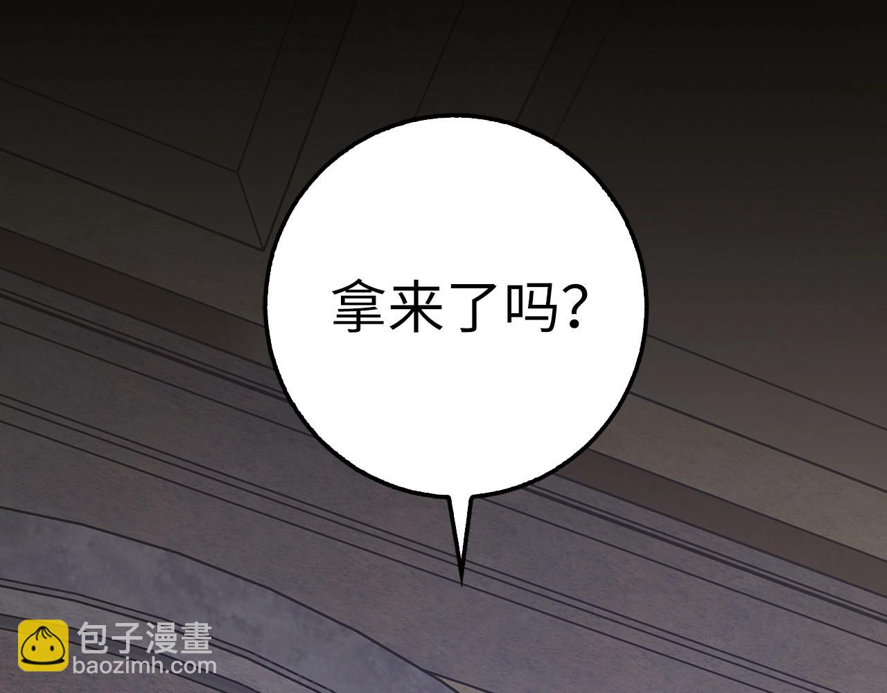 第34话 凯亚家乡243