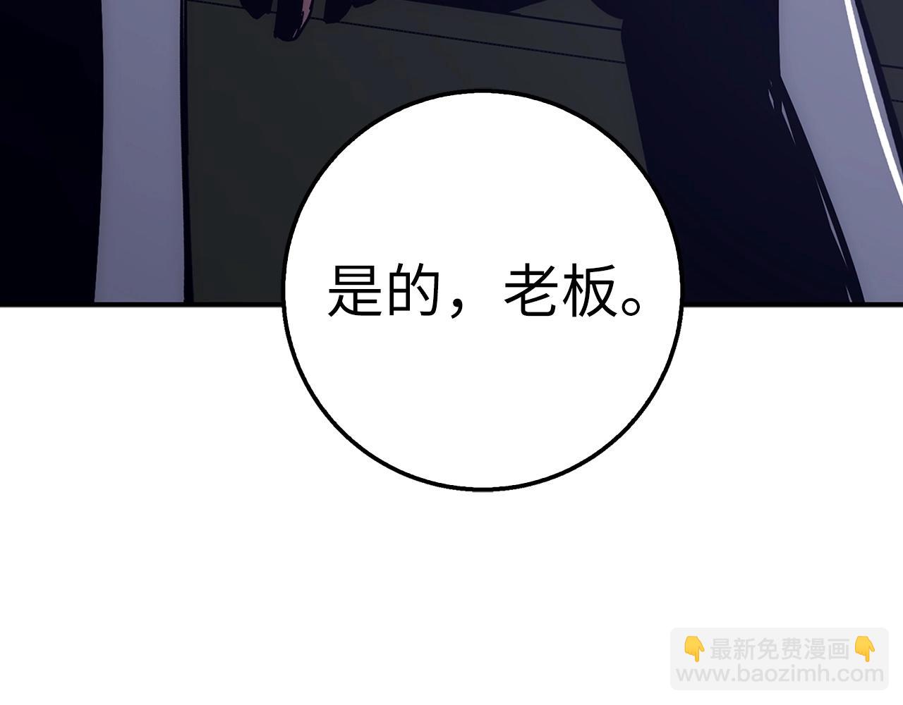 第34话 凯亚家乡246
