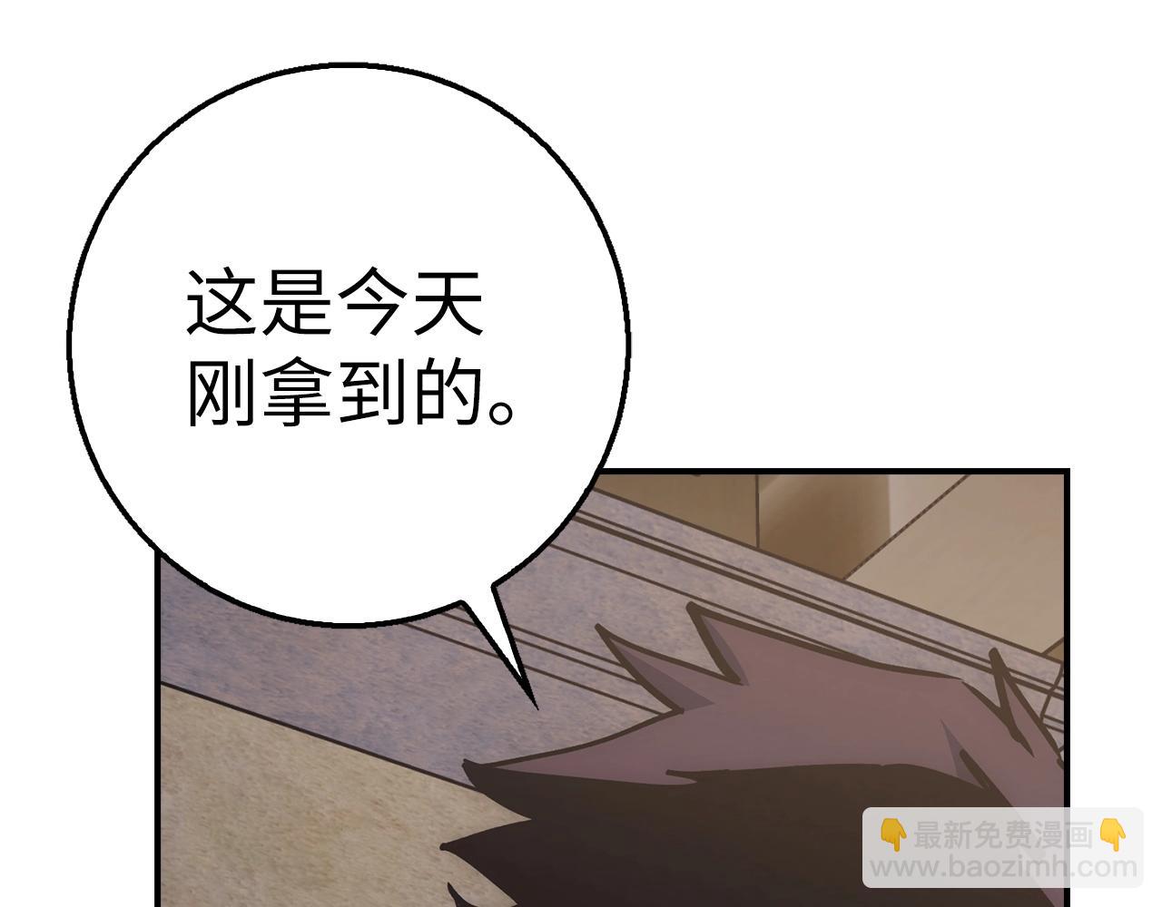 第34话 凯亚家乡248
