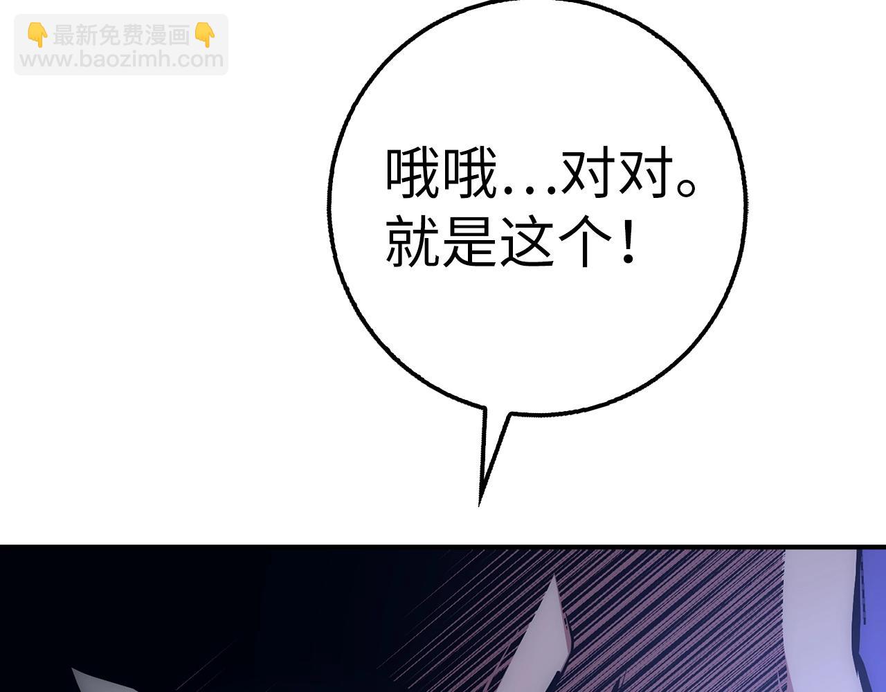 第34话 凯亚家乡251