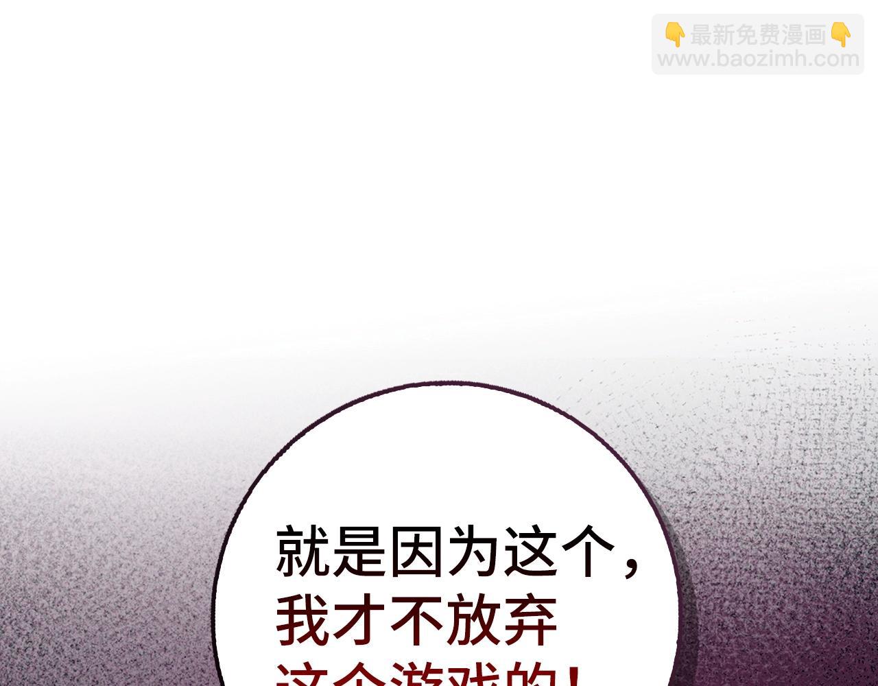 第34话 凯亚家乡253