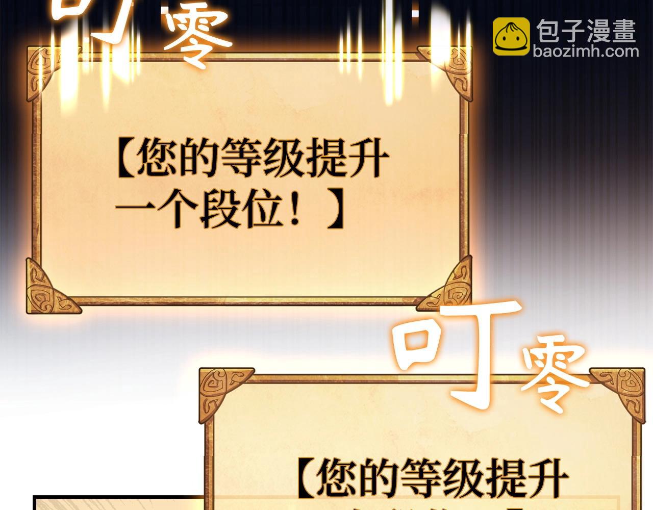第34话 凯亚家乡27
