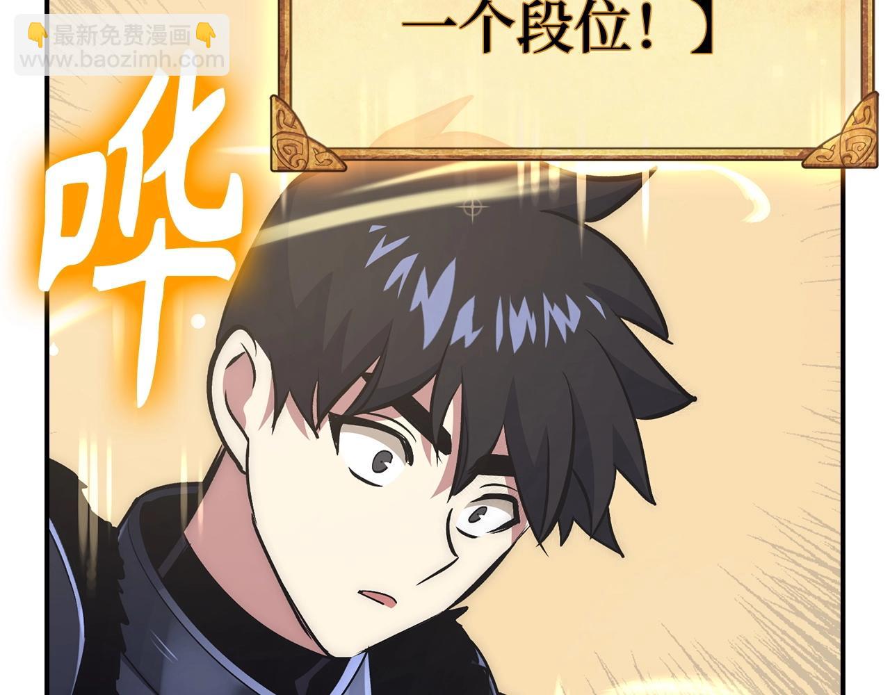第34话 凯亚家乡28