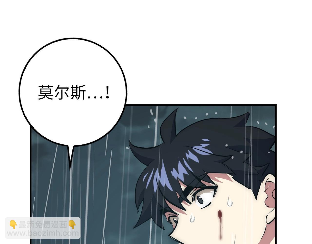 第34话 凯亚家乡32