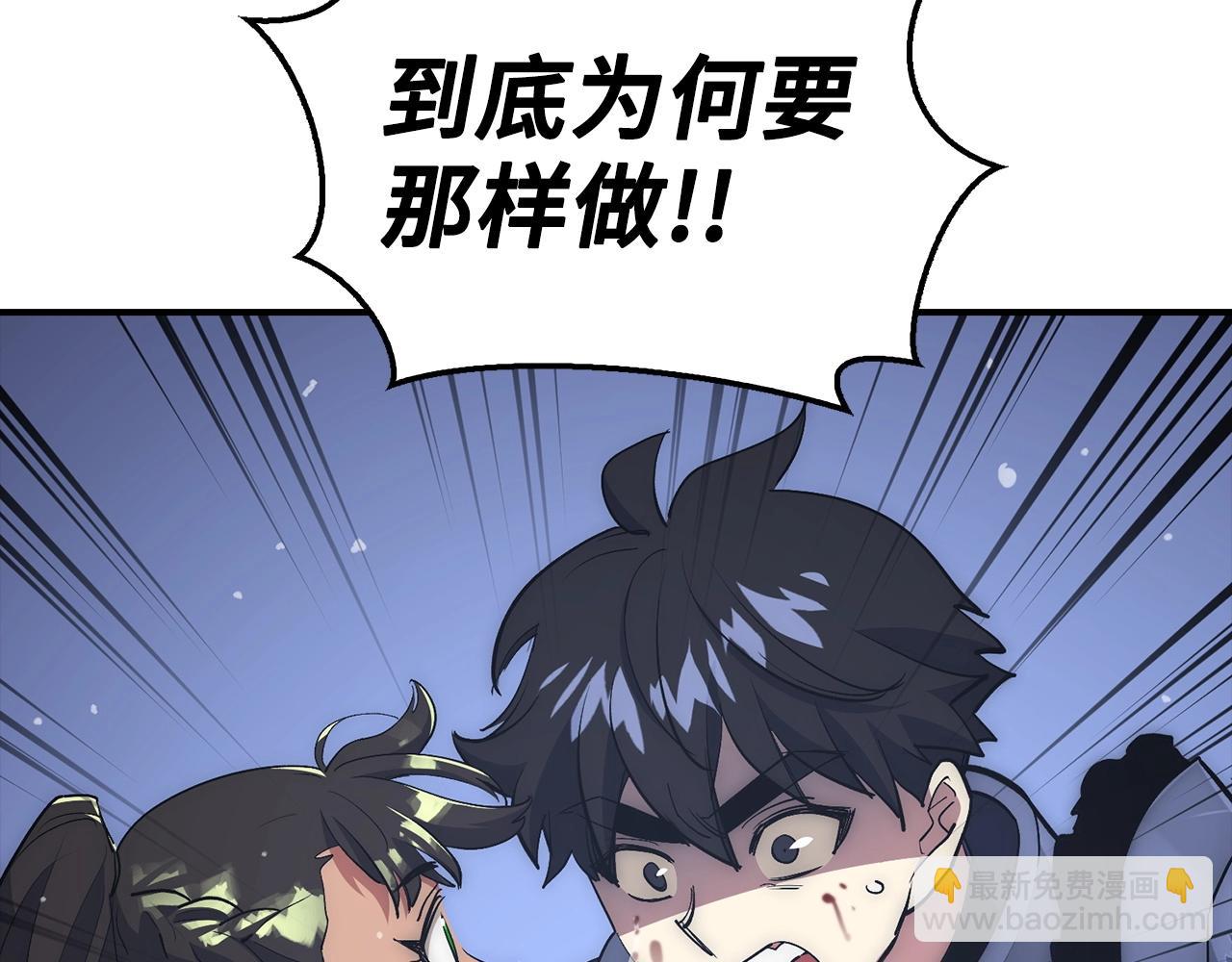 第34话 凯亚家乡35