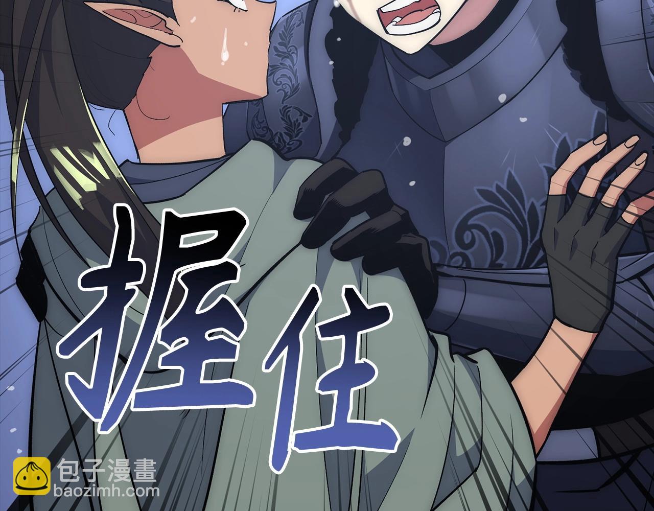 第34话 凯亚家乡36