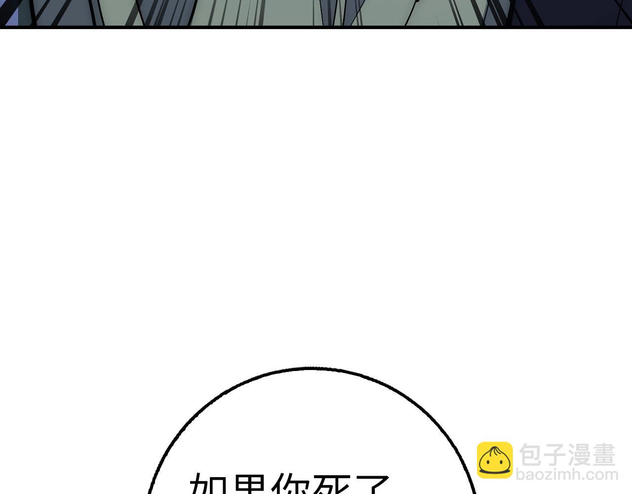 第34话 凯亚家乡37