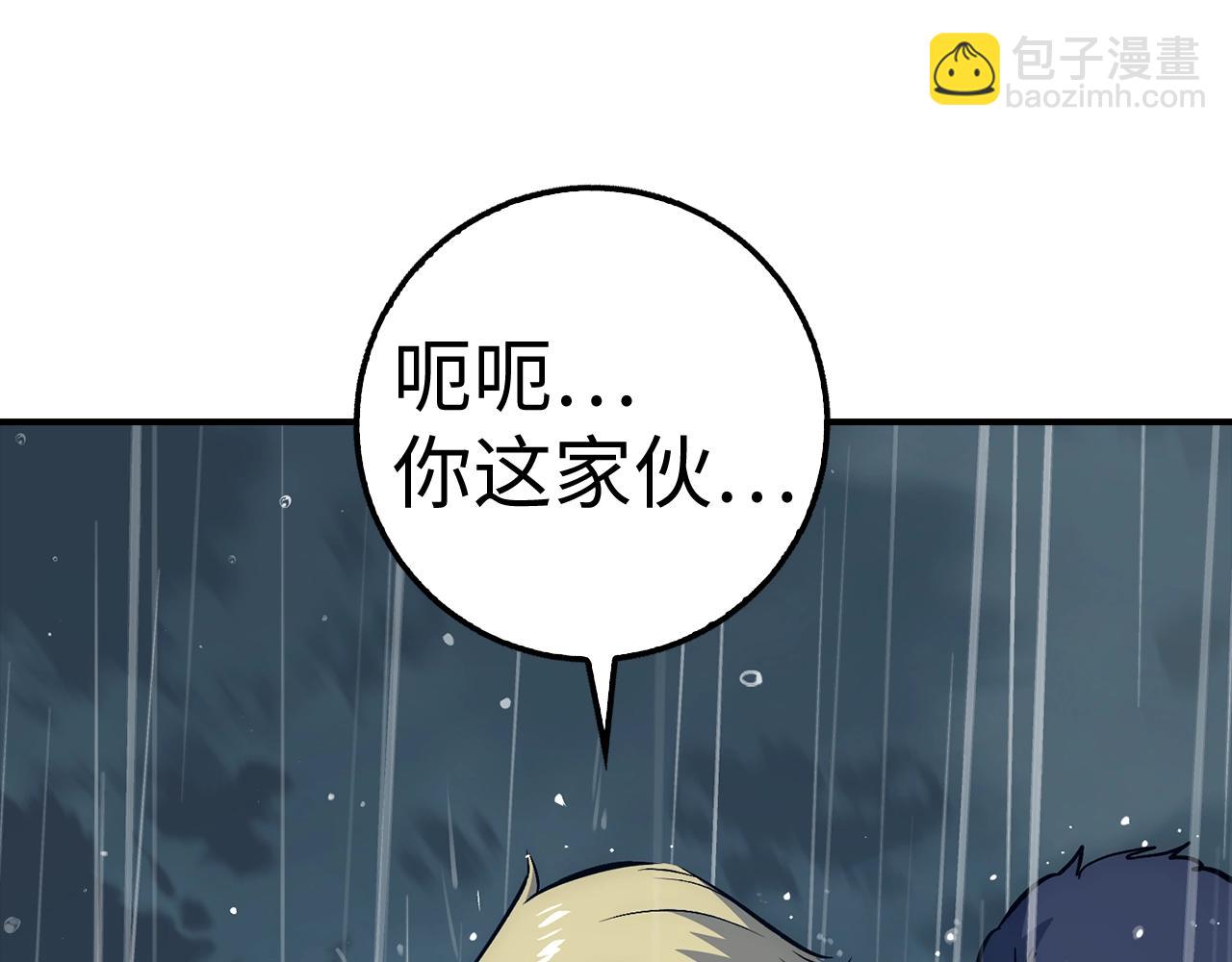 第34话 凯亚家乡4