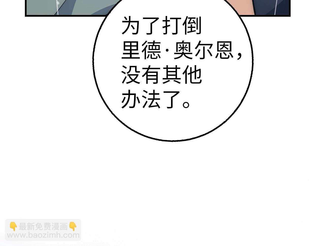 第34话 凯亚家乡40