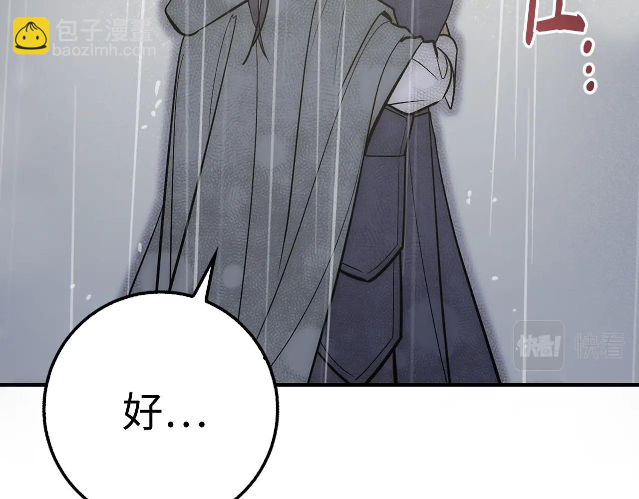 第34话 凯亚家乡43