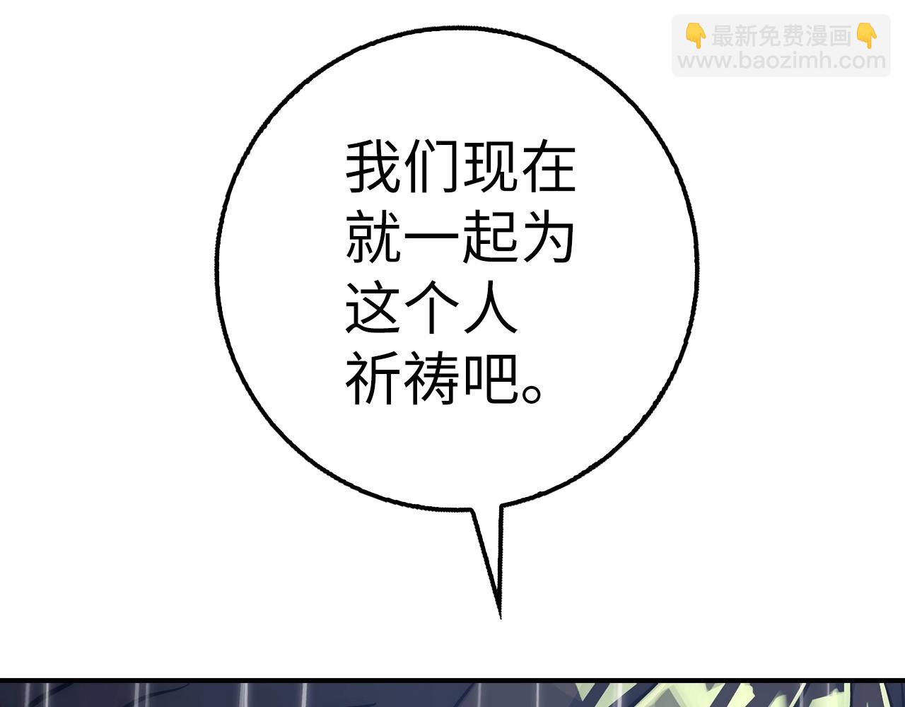 第34话 凯亚家乡45