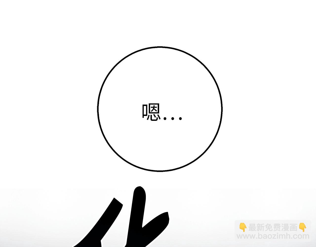 第34话 凯亚家乡54