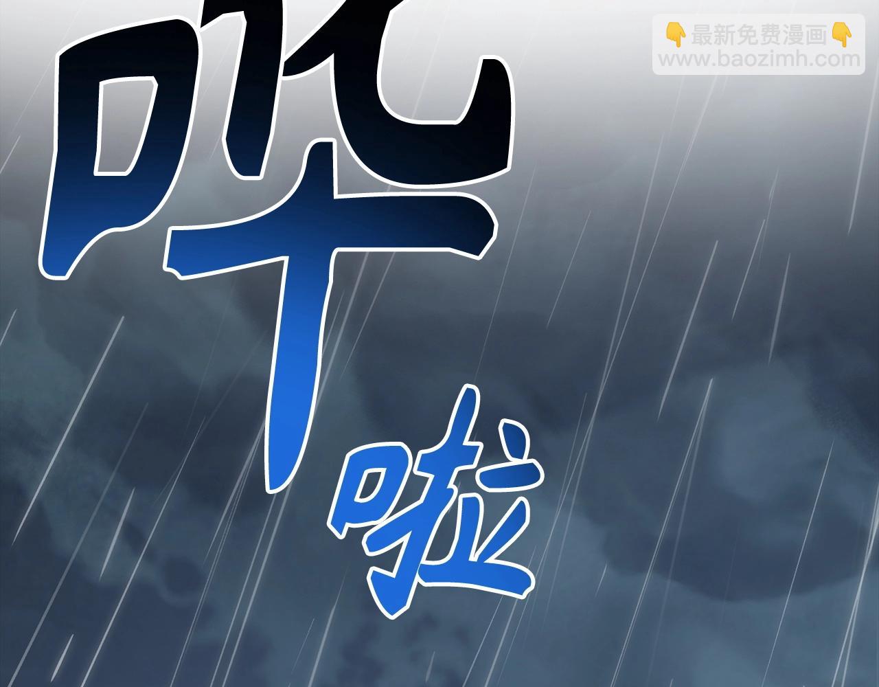 第34话 凯亚家乡55