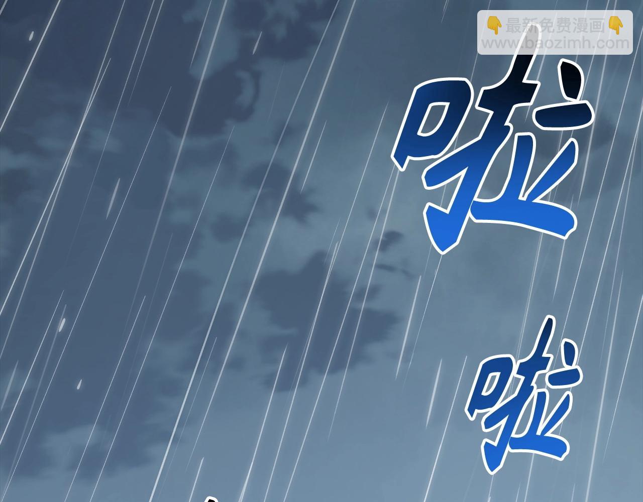 第34话 凯亚家乡56