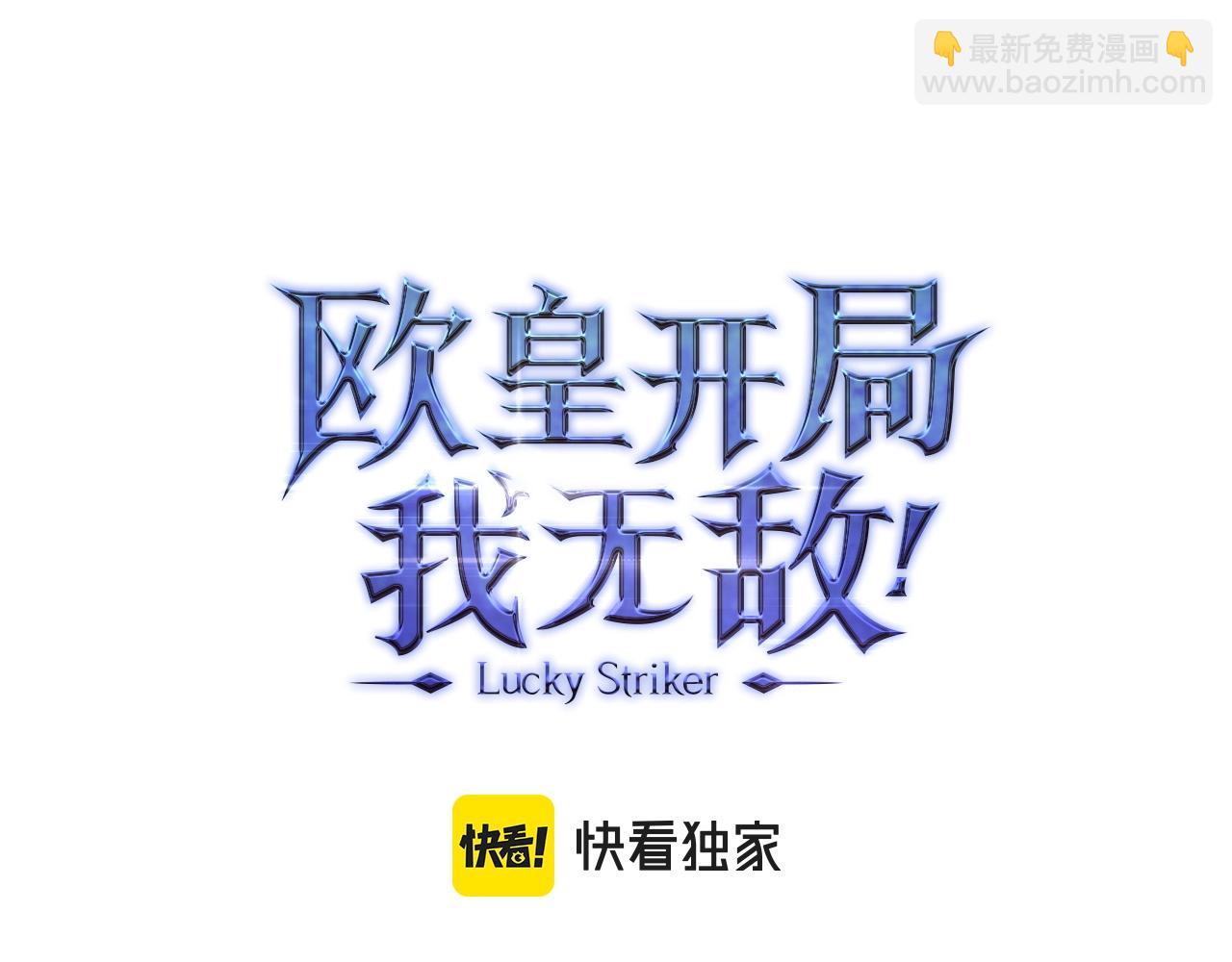 第34话 凯亚家乡60