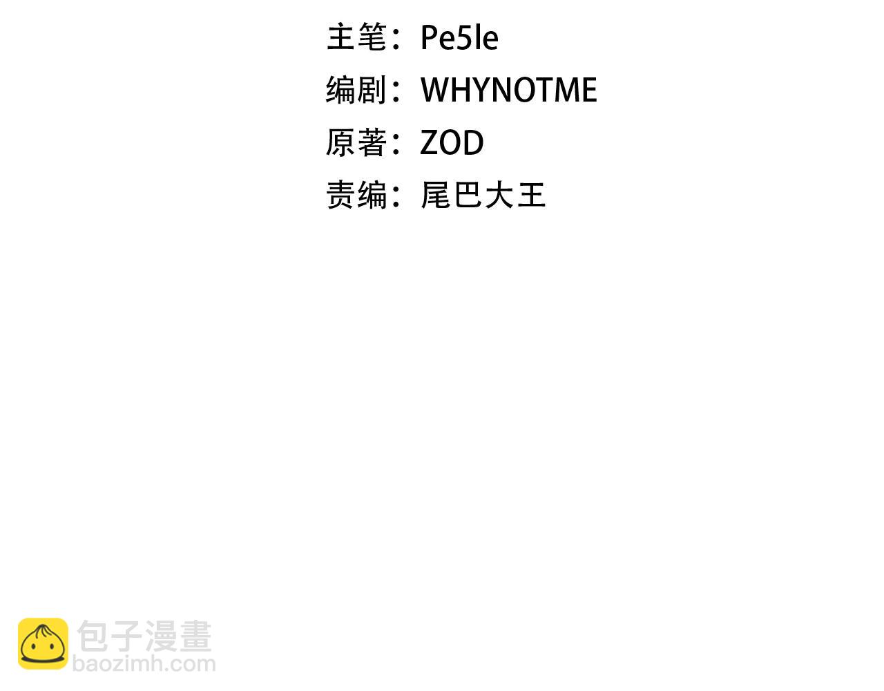 第34话 凯亚家乡61