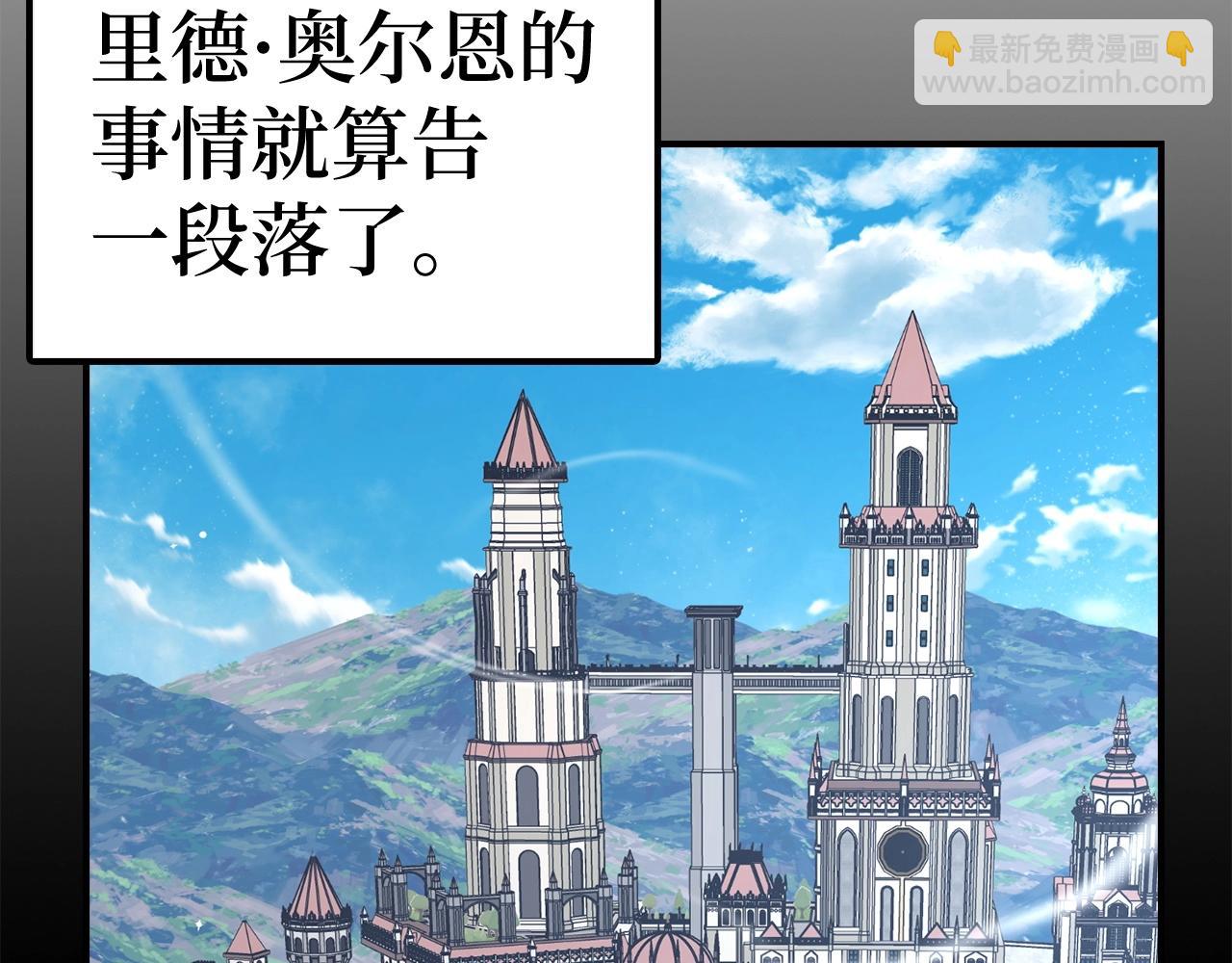 第34话 凯亚家乡63