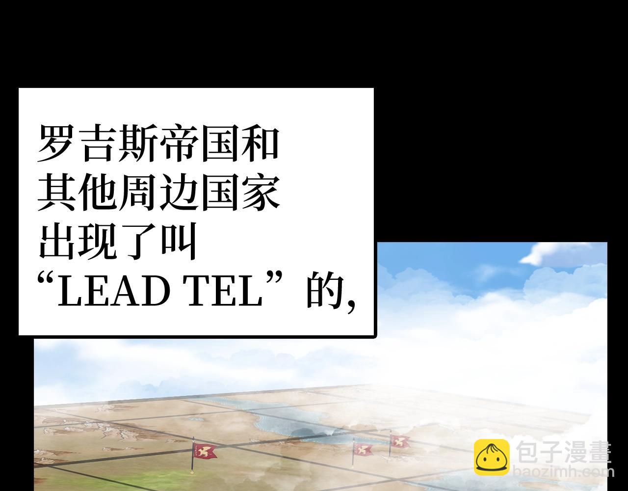 第34话 凯亚家乡66