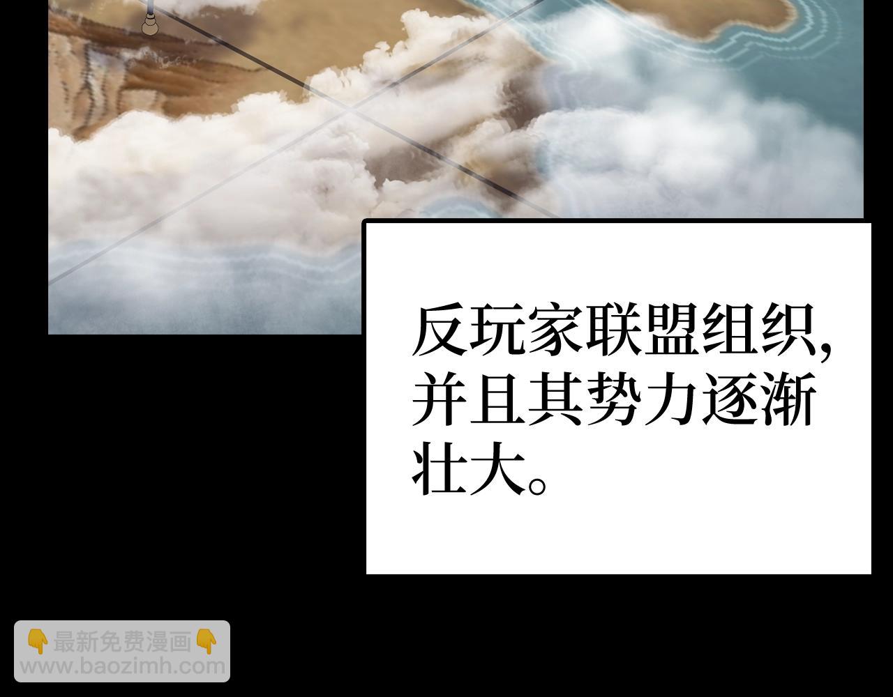 第34话 凯亚家乡68