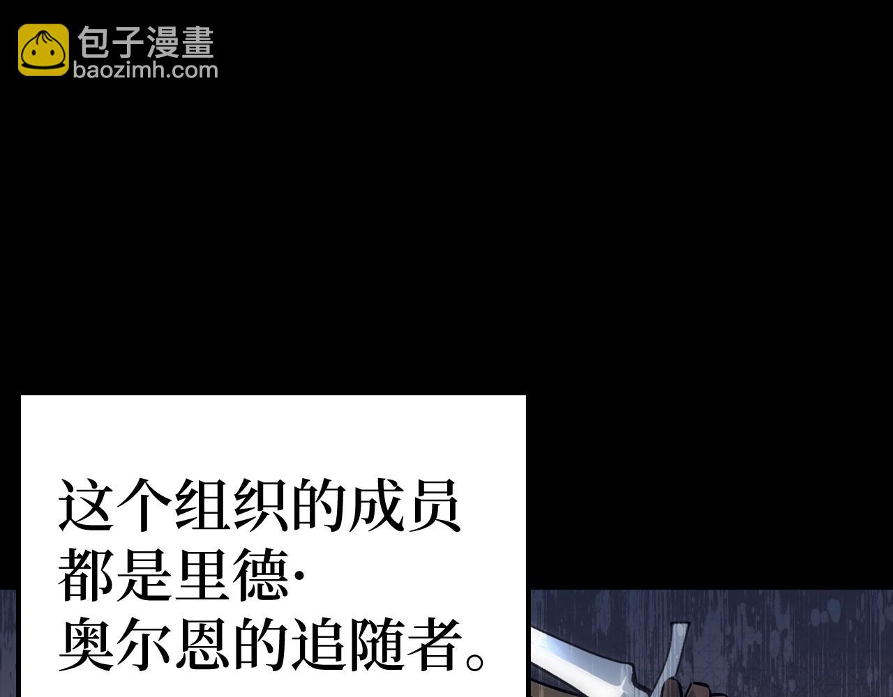 第34话 凯亚家乡69