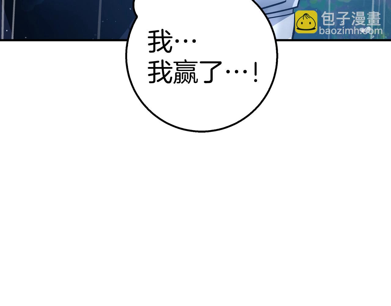 第34话 凯亚家乡7