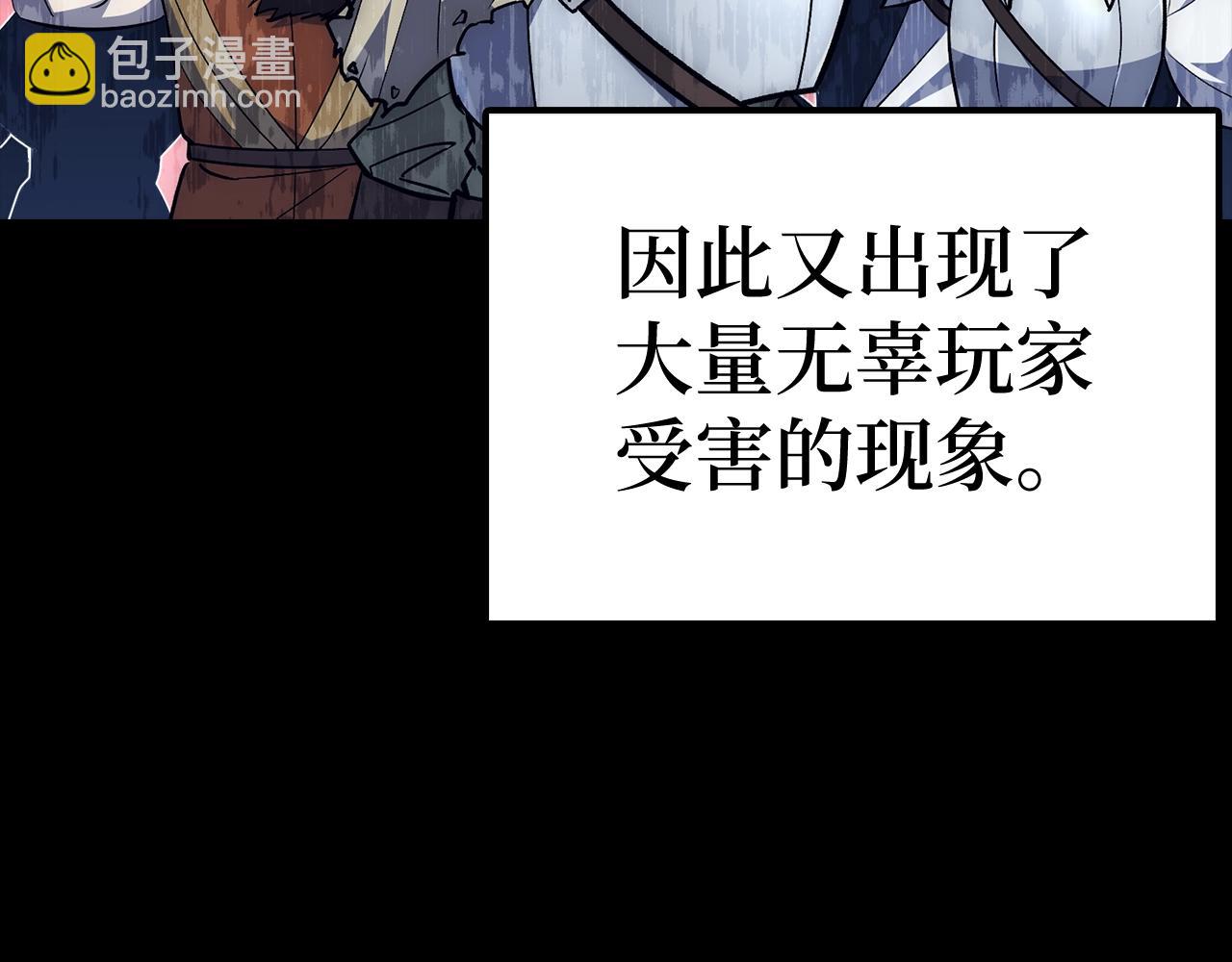 第34话 凯亚家乡71