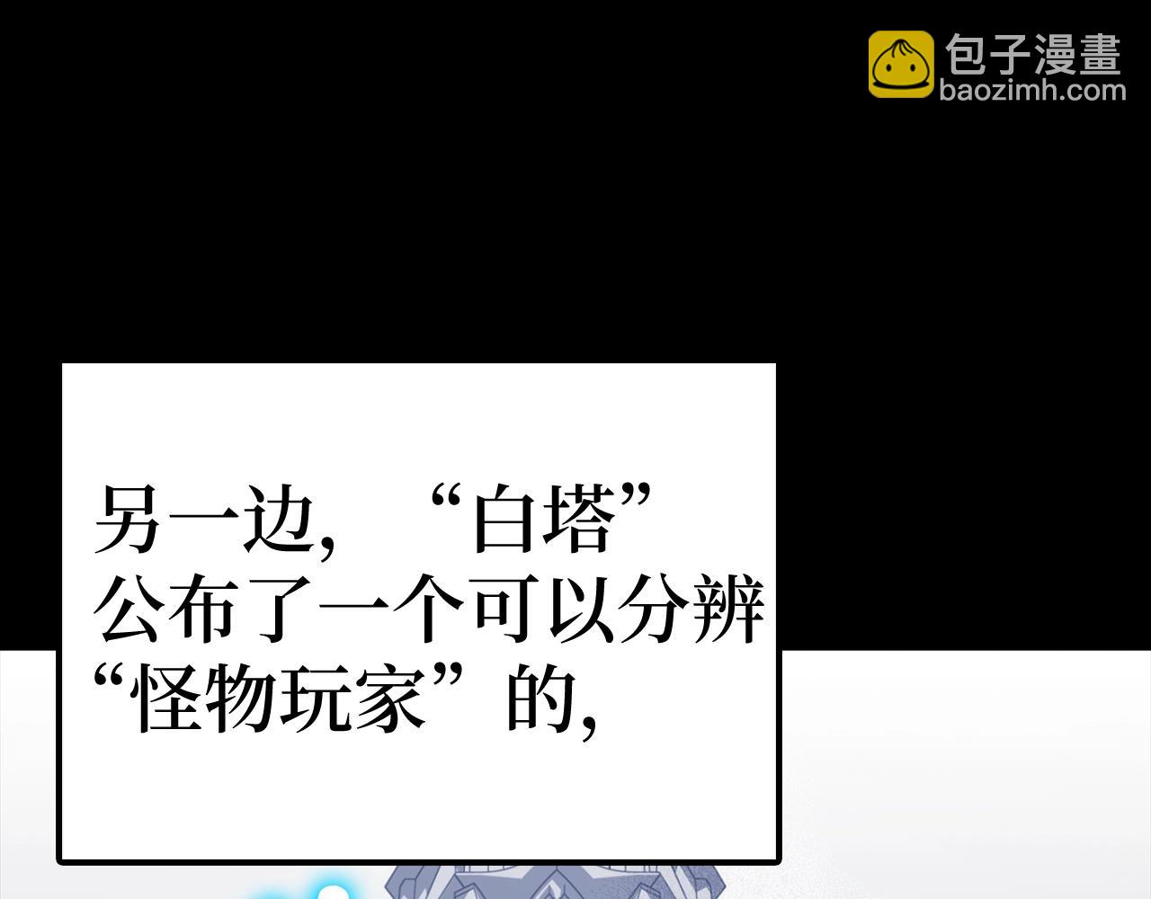 第34话 凯亚家乡72