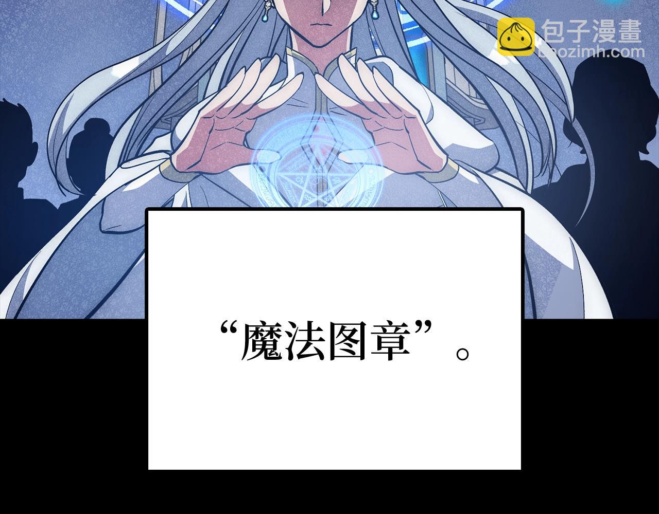 第34话 凯亚家乡74