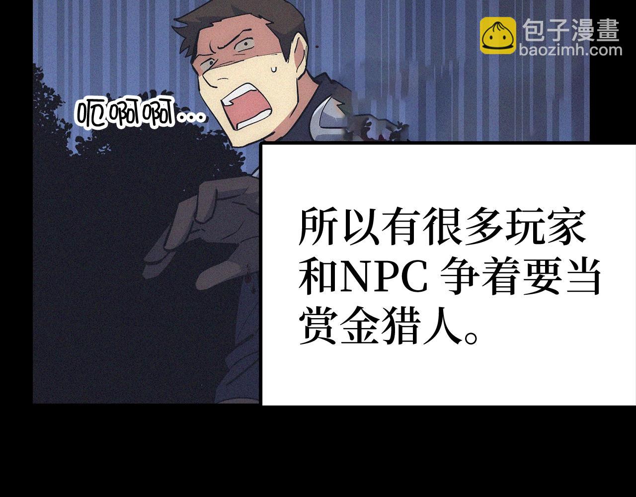 第34话 凯亚家乡77
