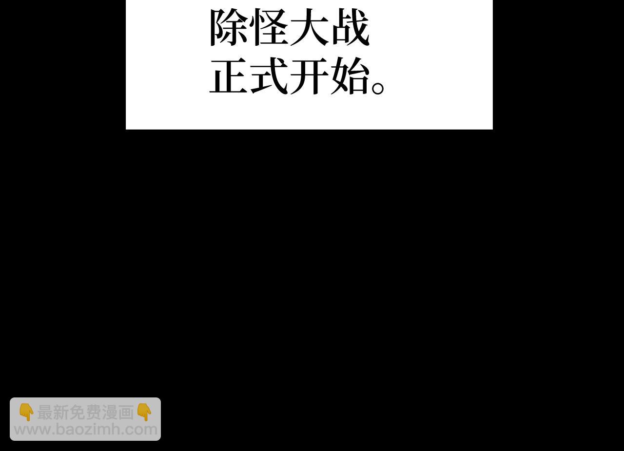 第34话 凯亚家乡79
