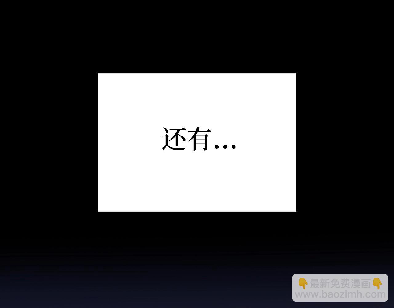 第34话 凯亚家乡80