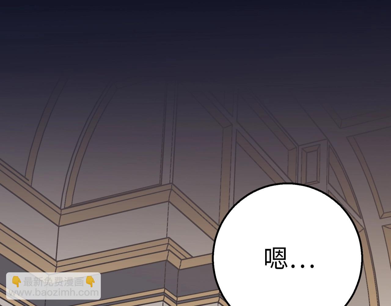 第34话 凯亚家乡81
