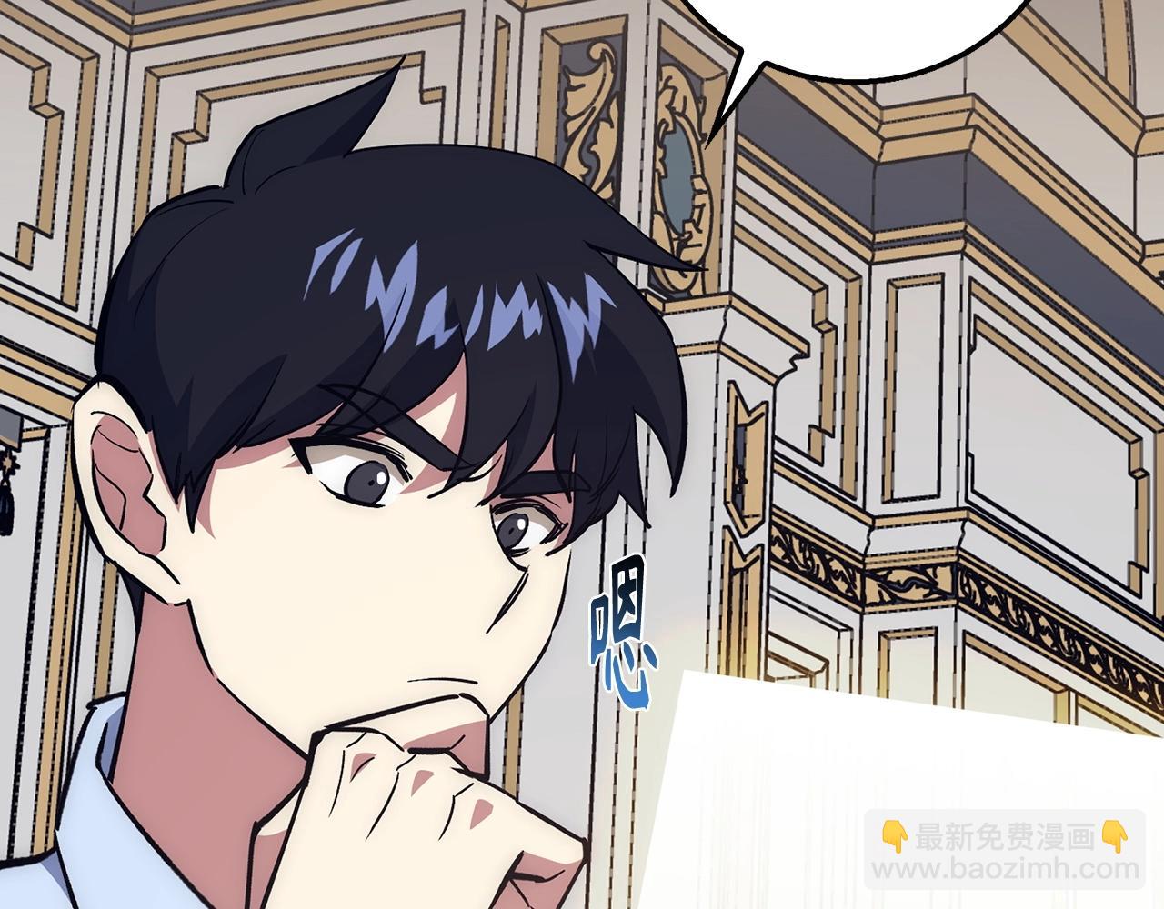 第34话 凯亚家乡82