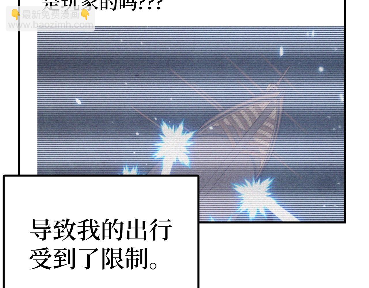 第34话 凯亚家乡85