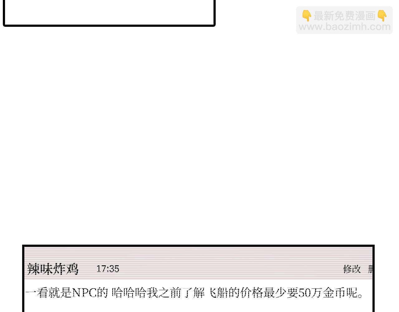 第34话 凯亚家乡86