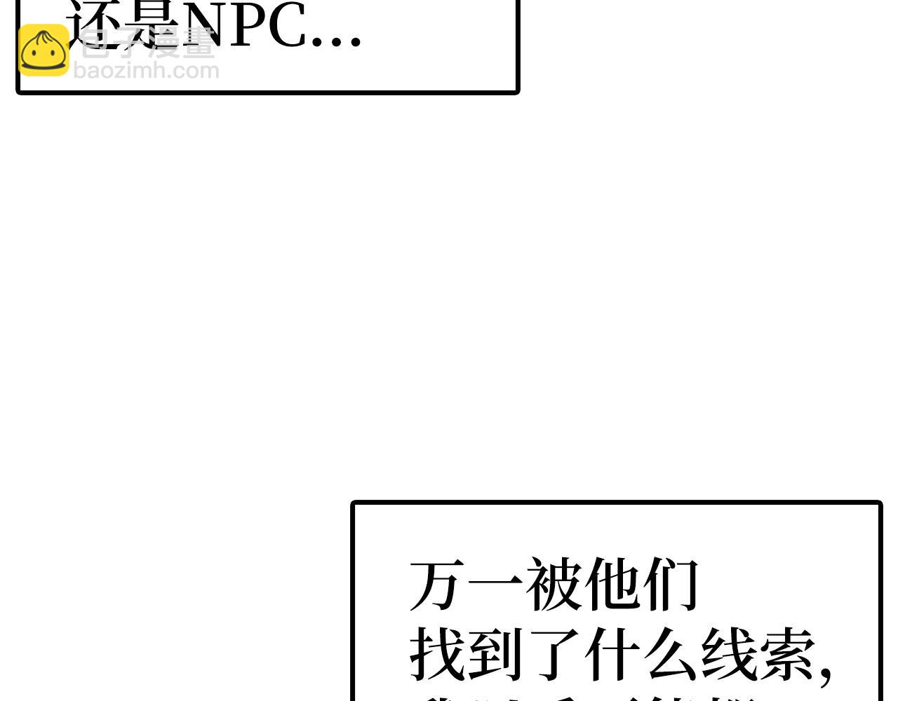第34话 凯亚家乡88