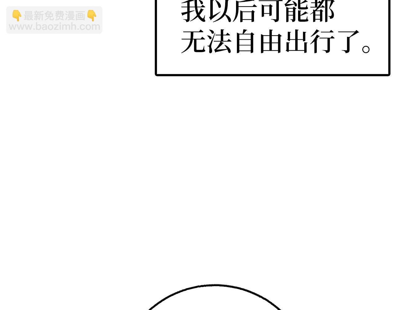 第34话 凯亚家乡89
