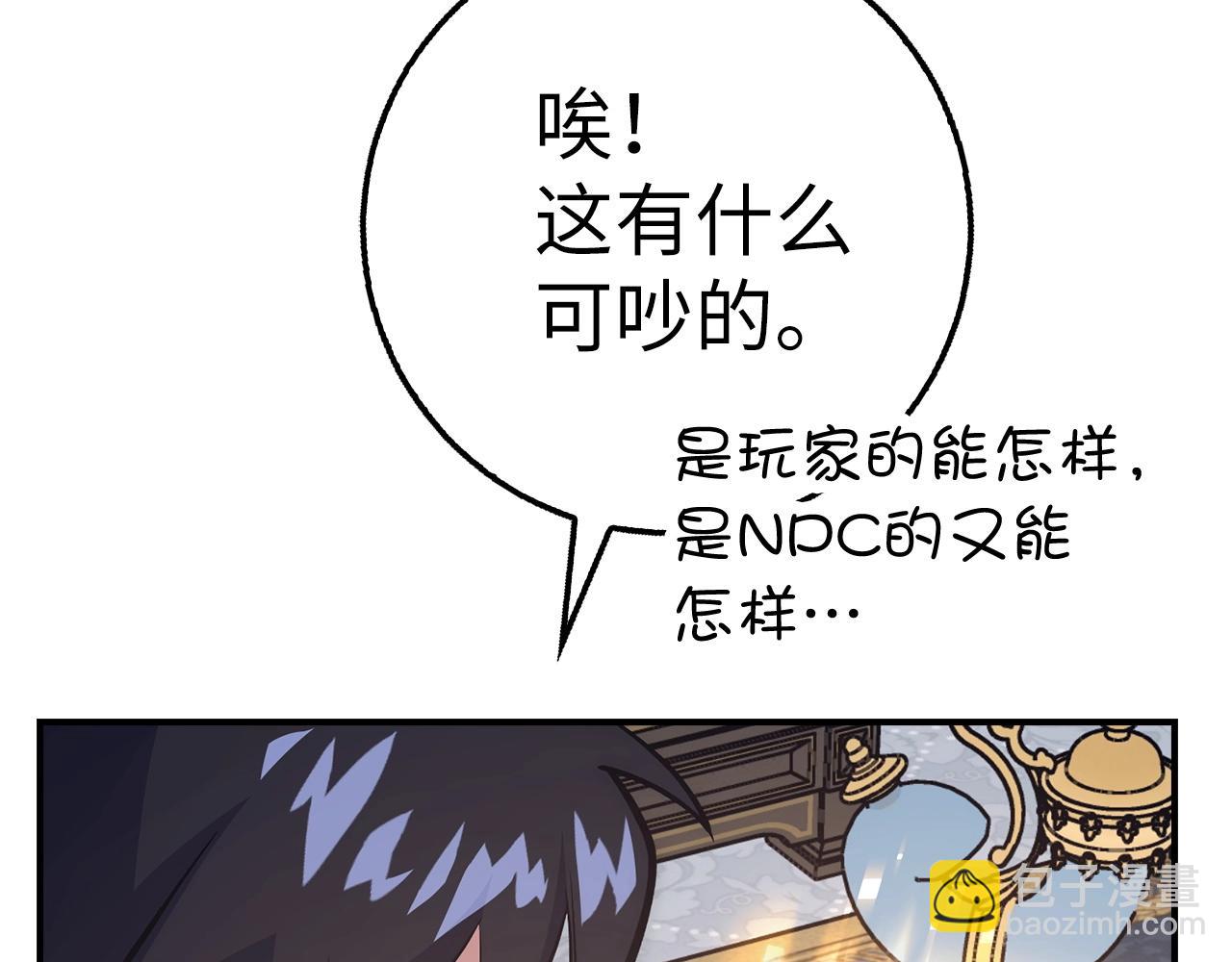 第34话 凯亚家乡90