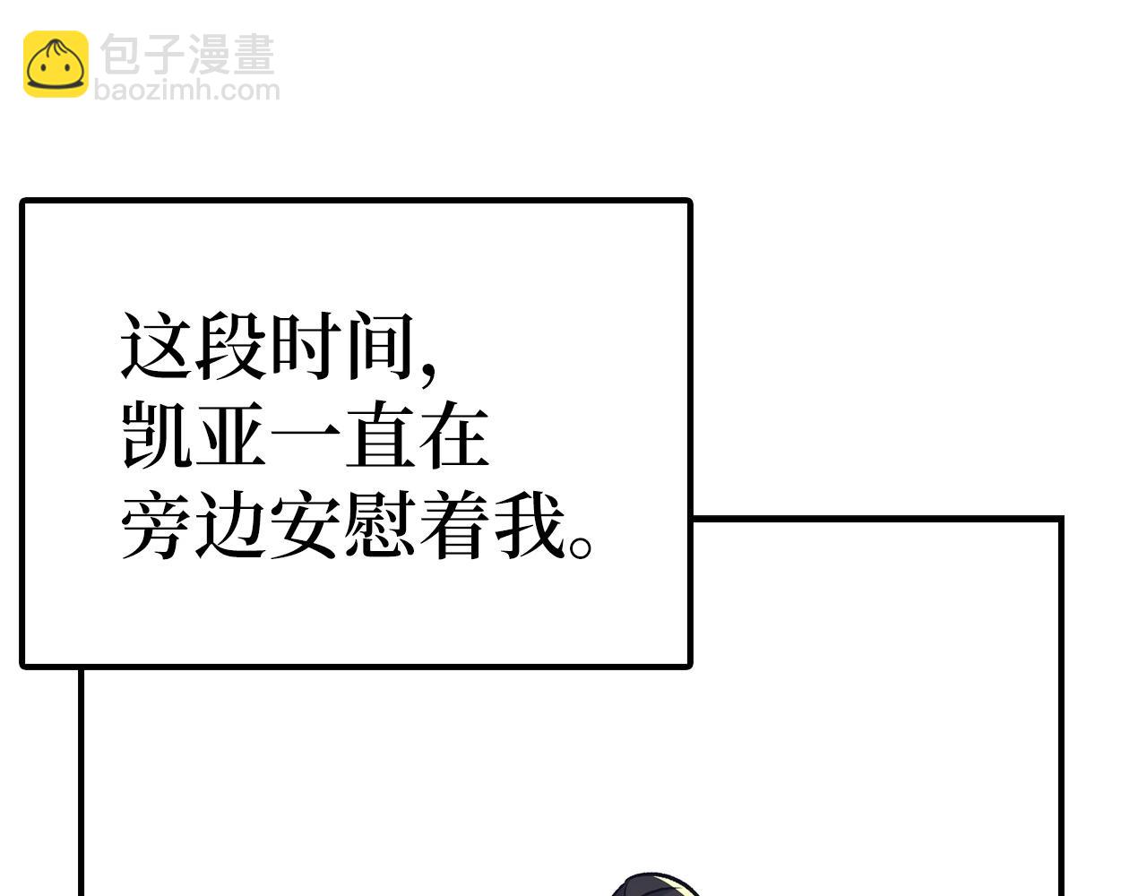 第34话 凯亚家乡94
