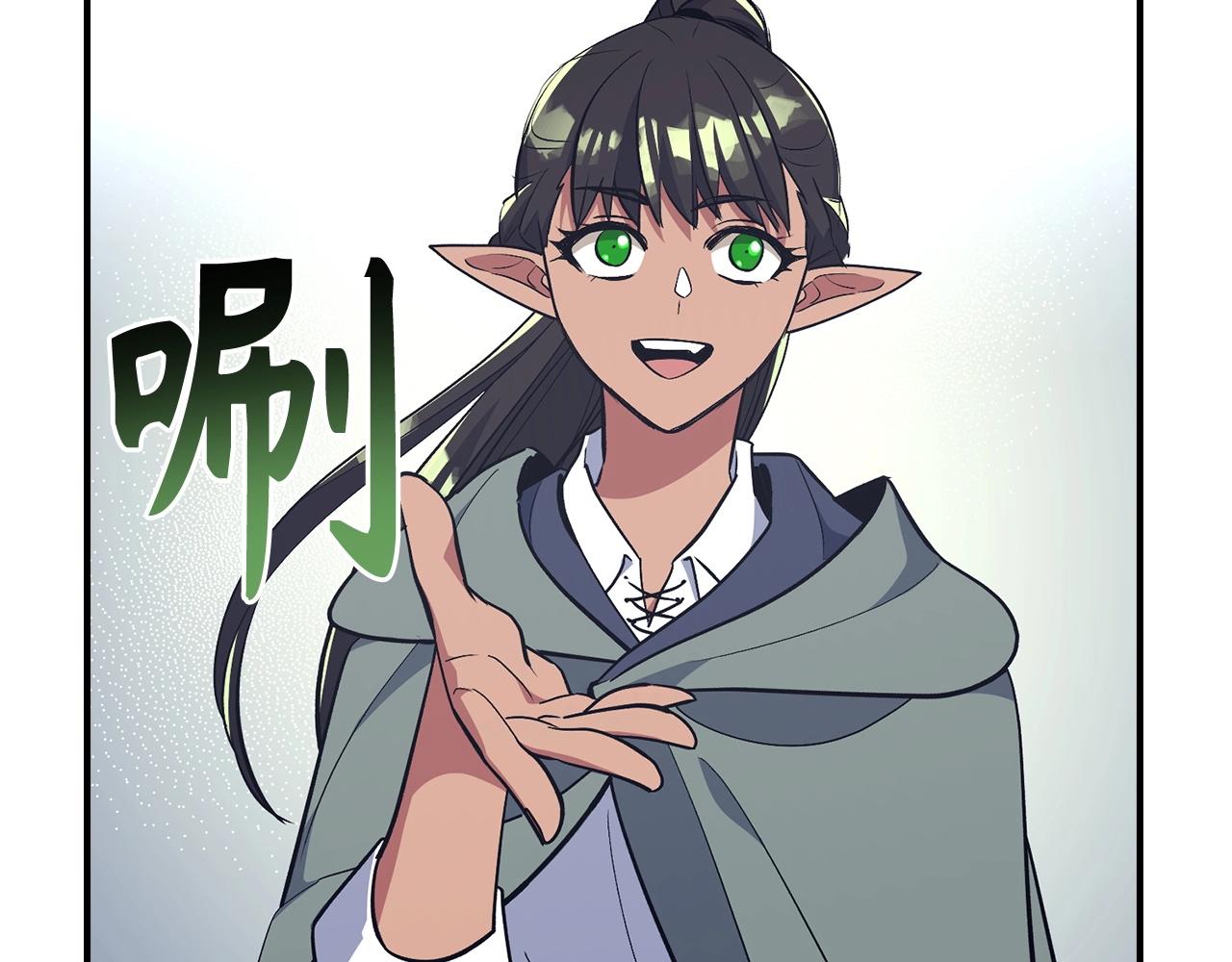 第34话 凯亚家乡95