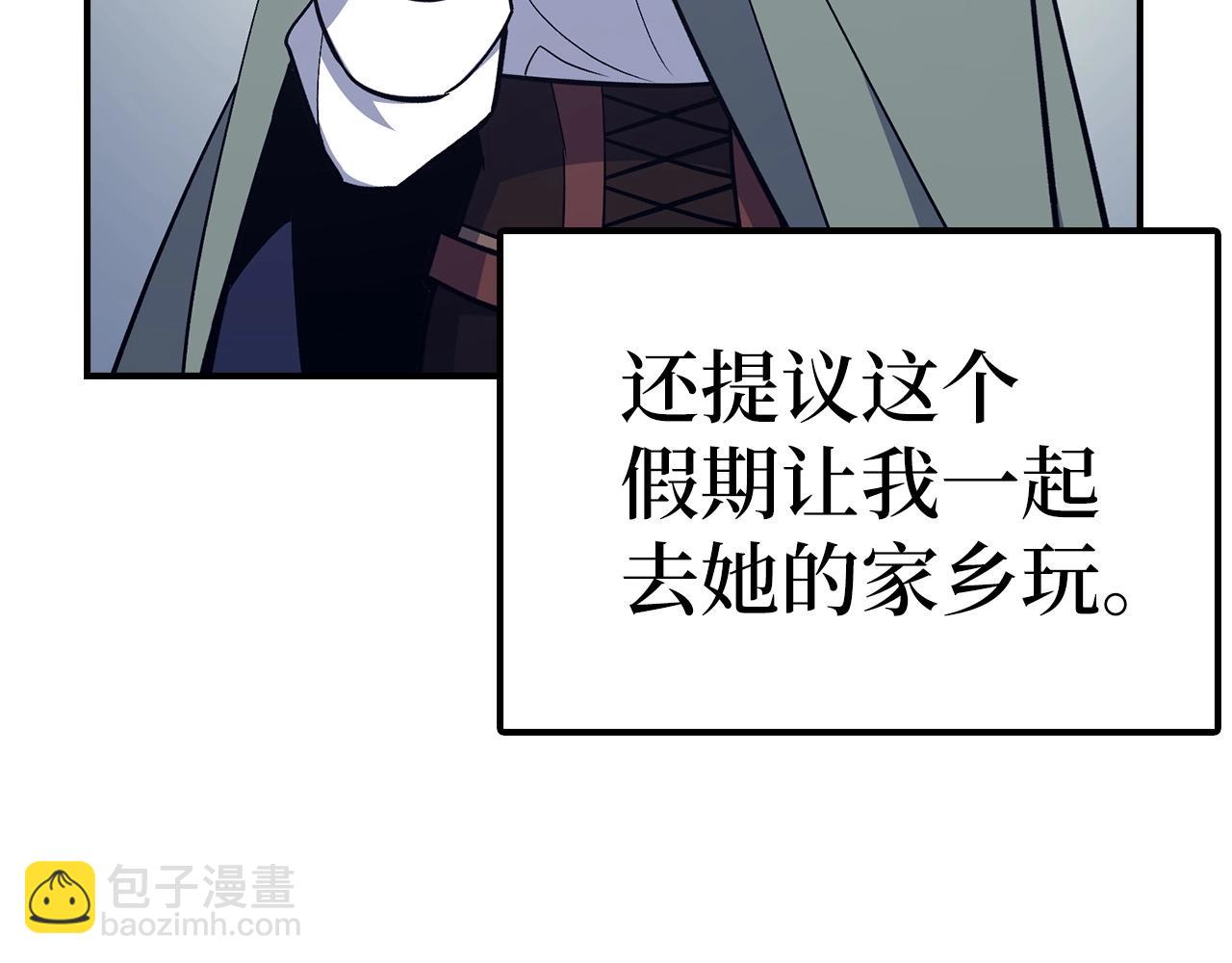 第34话 凯亚家乡96