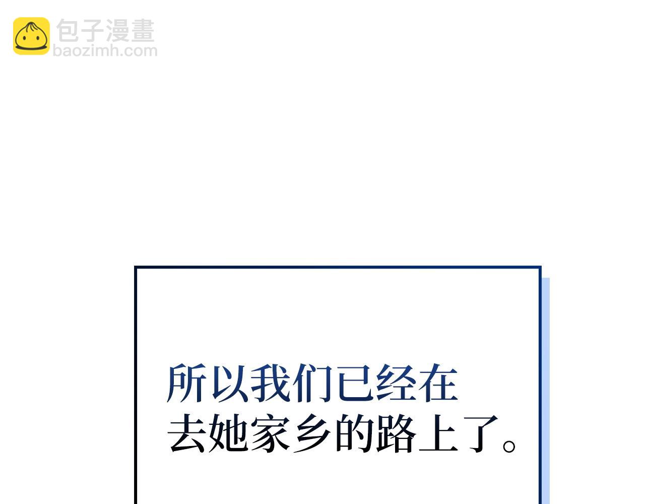 第34话 凯亚家乡97