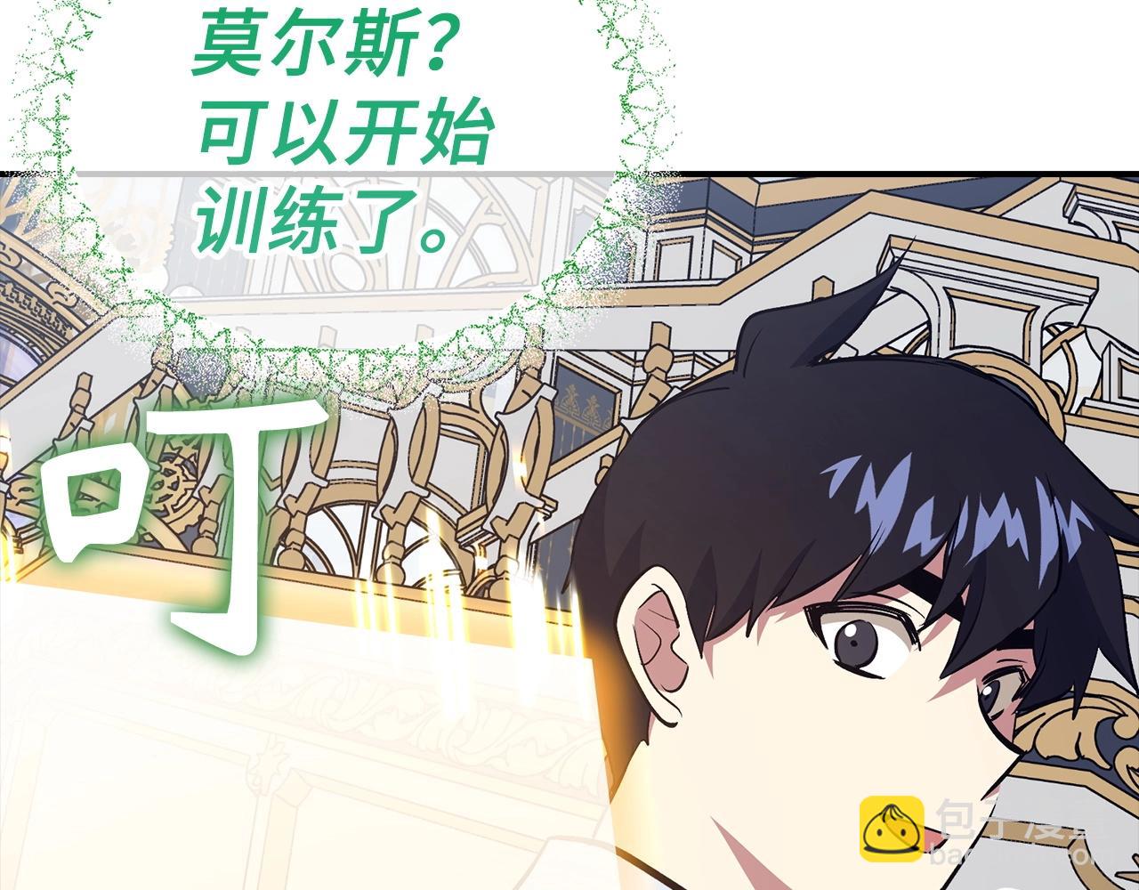 第34话 凯亚家乡99