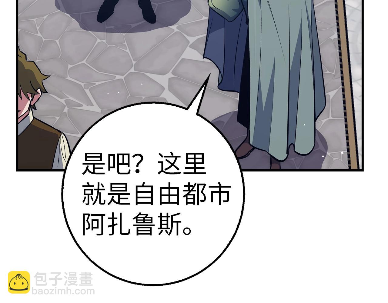 第35话 增益丹10